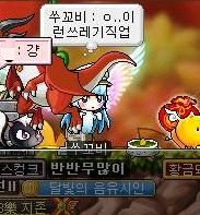 마체통 이미지