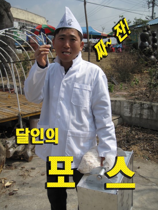 화순기정떡 이미지