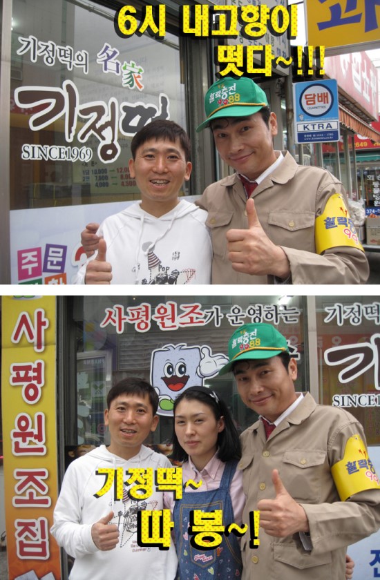 화순기정떡 이미지