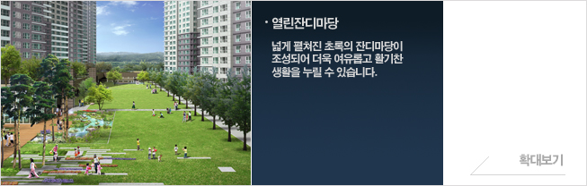 금강조경 이미지