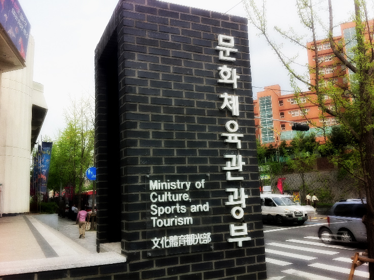 (주)도화종합기술공사 이미지