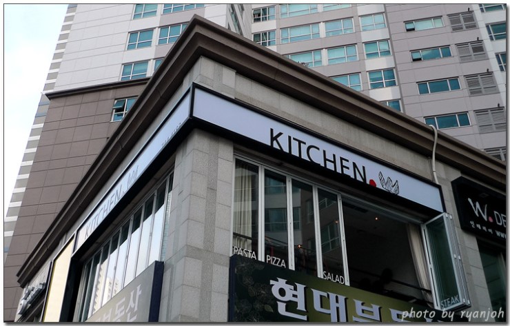 더블유키친 이미지