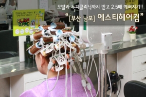 컴클리닉 이미지