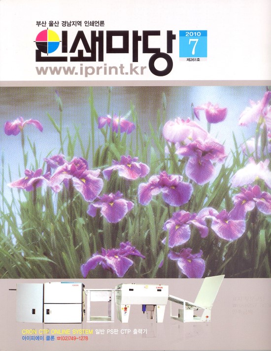 인쇄마당 이미지
