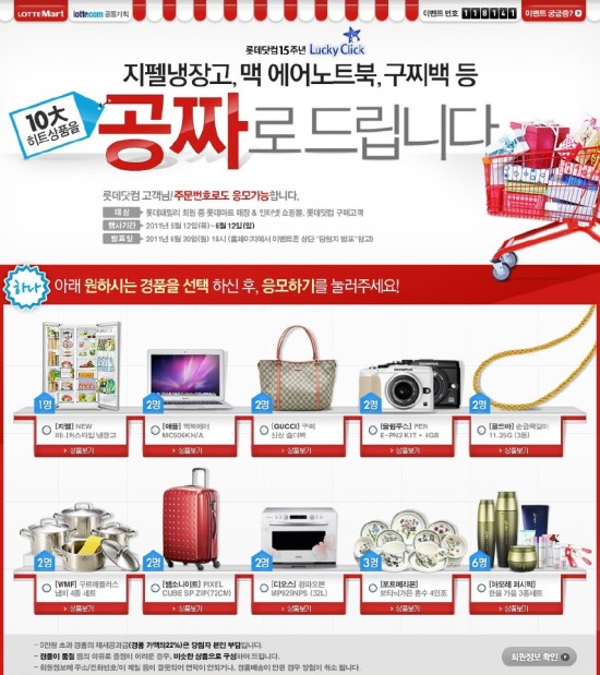 반찬，간식타임 이미지