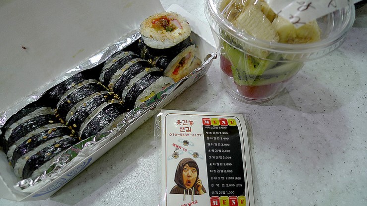 쏭김밥 이미지