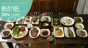 빛나넷 이미지