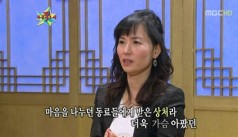 꿈꾸는다락방 이미지
