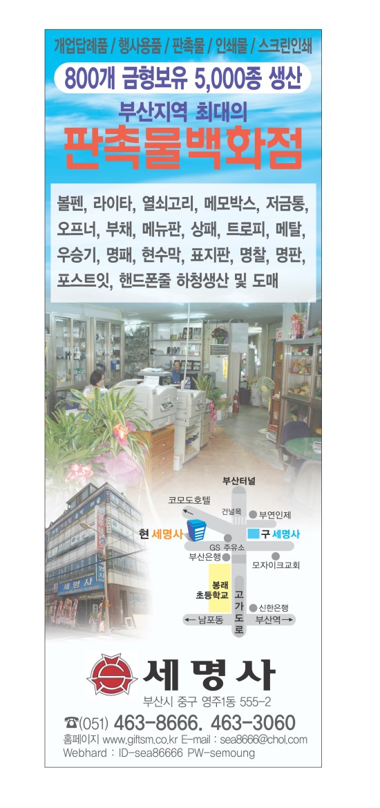 인쇄마당 이미지
