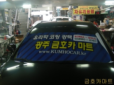 광주TG 이미지