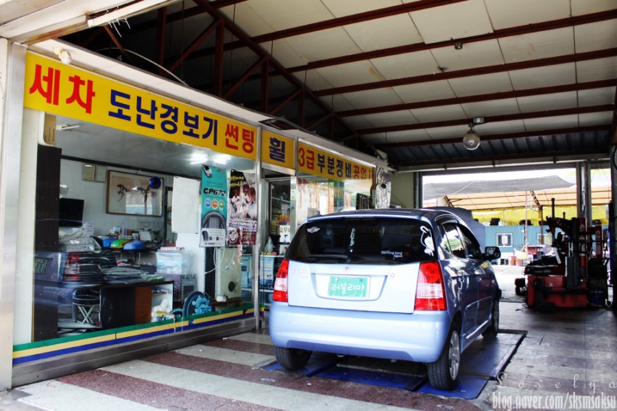 신성카 이미지