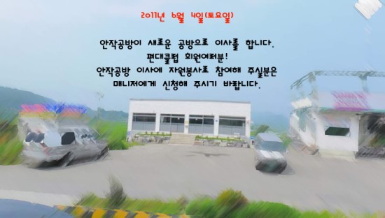 일죽공방 이미지