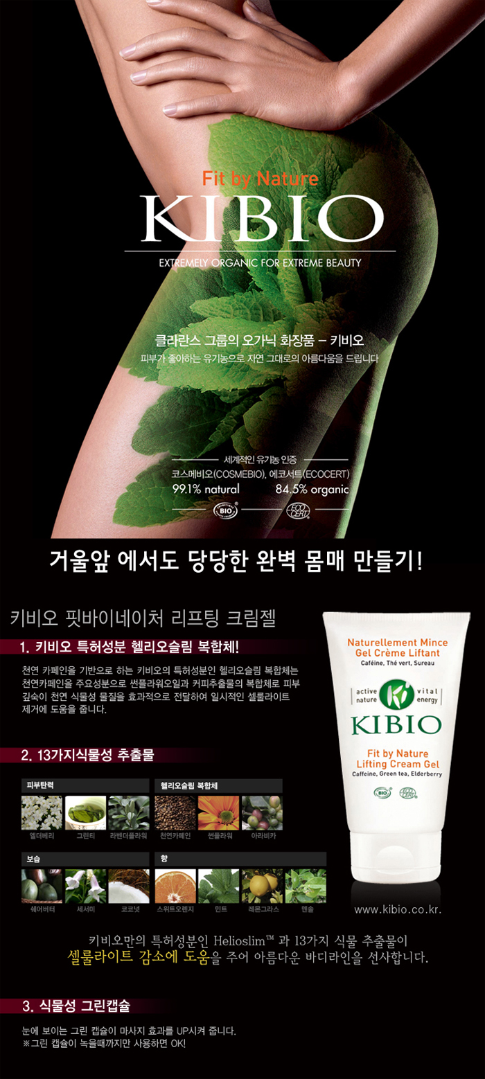헬리오네이처 이미지