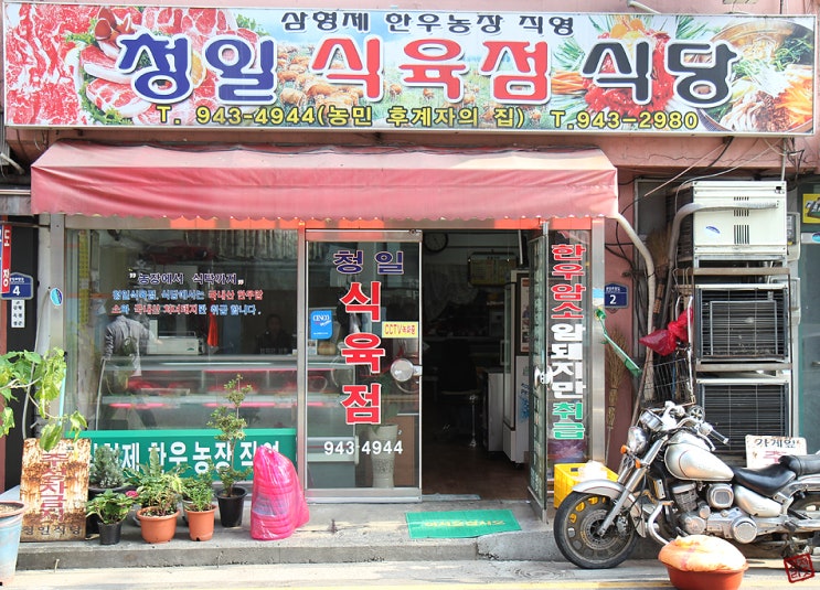 형제한우식육점 이미지