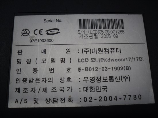 대원컴퓨터 이미지