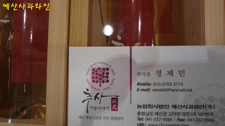 (주)태산유통 이미지
