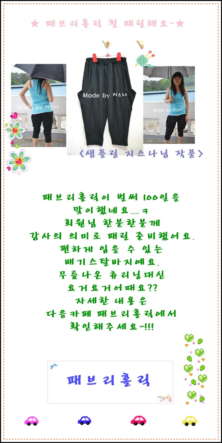 까페홀릭 이미지