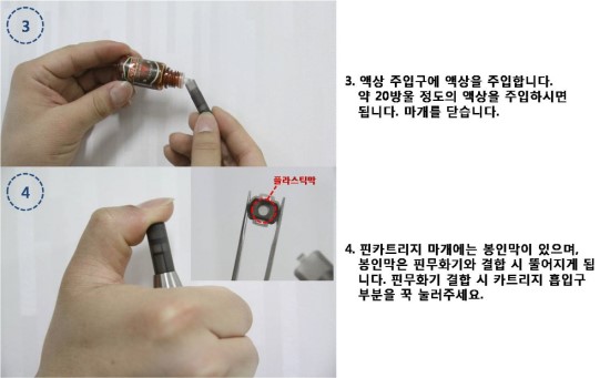 듀바코 전자담배 이미지