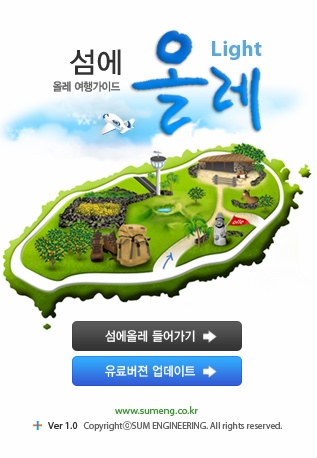 어플레져 이미지