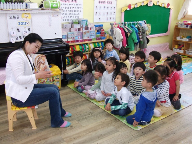 동부종합복지관어린이집 이미지