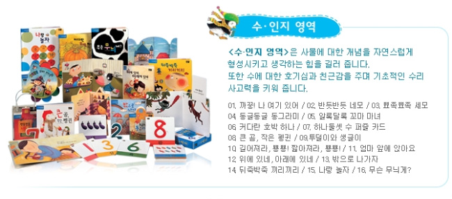 나랑놀자! 이미지