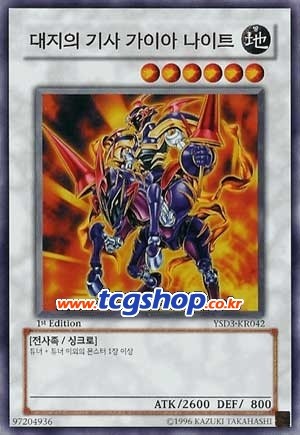 대지슈퍼 이미지