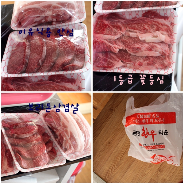광명한우타운식당 이미지
