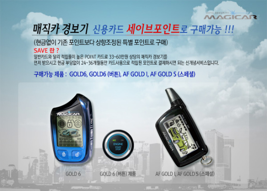 매직카서비스 이미지