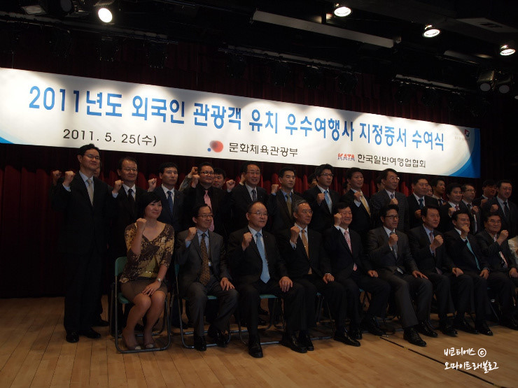 티에스여행사 이미지