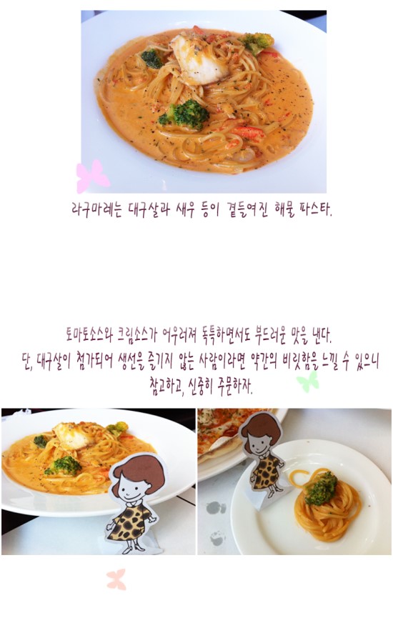 테이블나인 이미지