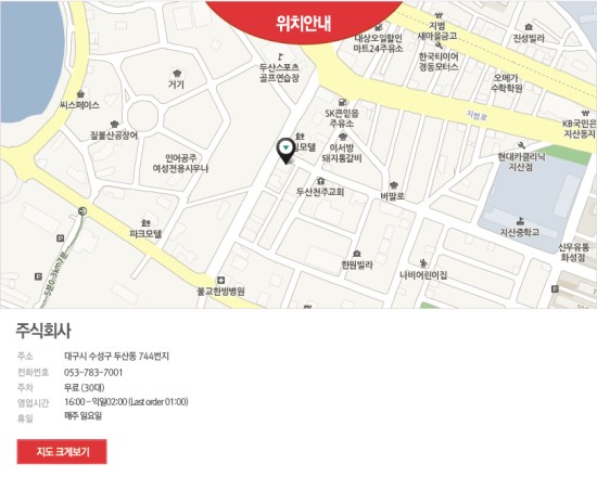 주식회사 티몬 이미지