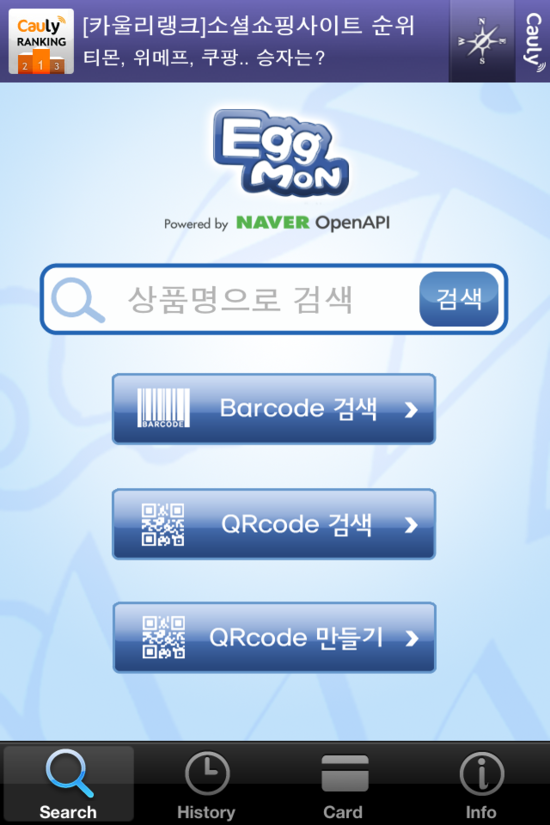 에그몬 이미지