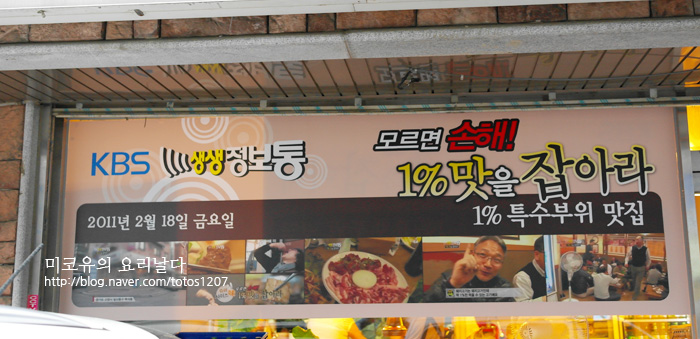 구이대가집 이미지