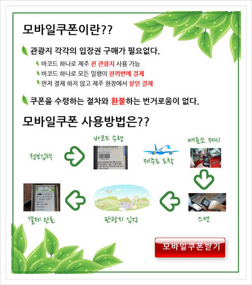 초원을 달리자 이미지