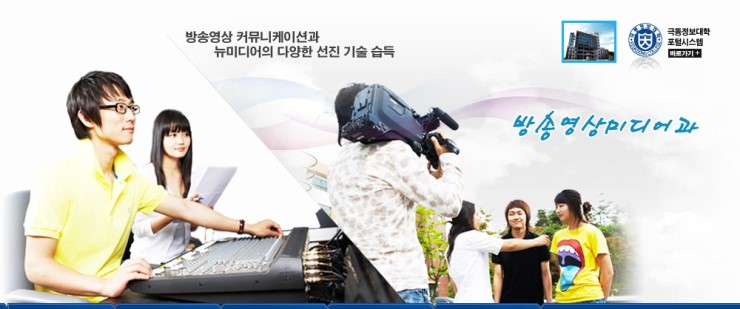 극동영상 이미지