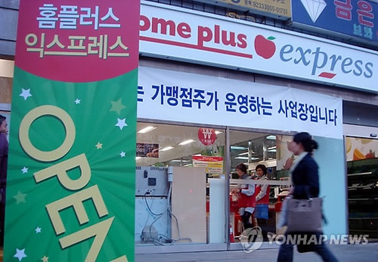 쵸이스마트 이미지