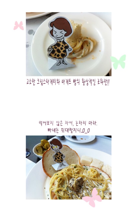 테이블나인 이미지