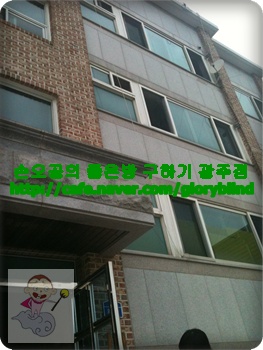 광주가스주 이미지