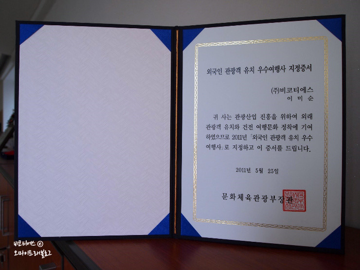 티에스여행사 이미지