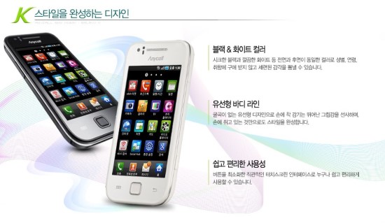 명성전자 이미지