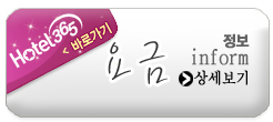 제이드모텔 이미지