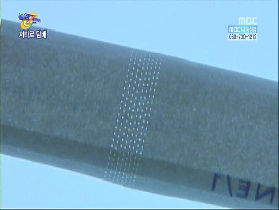 까치전자 이미지