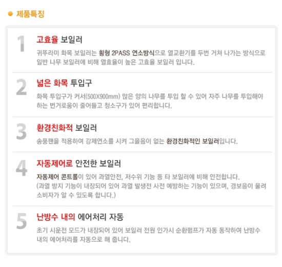 경동보일러;삼성;엘지에어컨 이미지