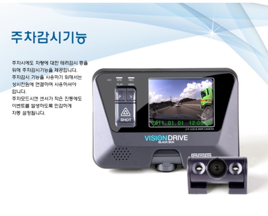 비젼유통 이미지