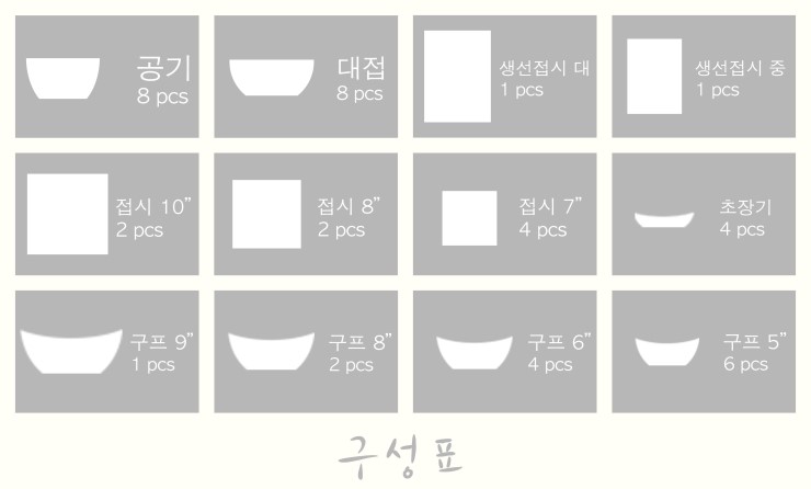 나래콜렉션 이미지