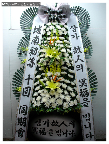 국화원전문장례식장영대병원 이미지