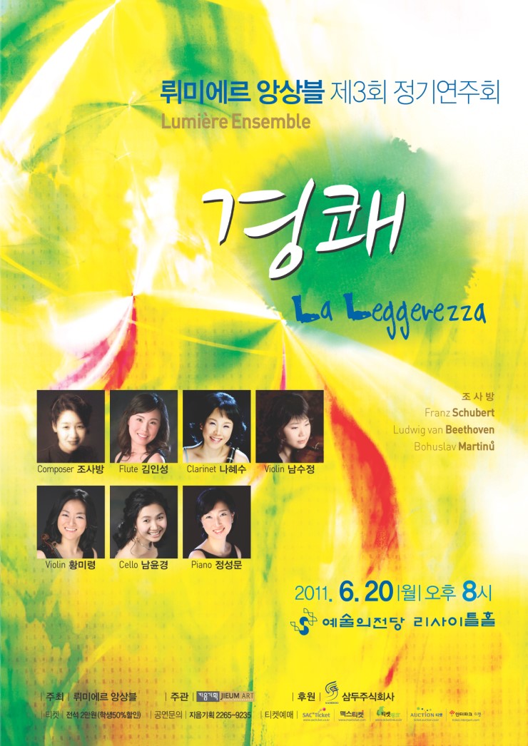 예술소 주식회사 이미지