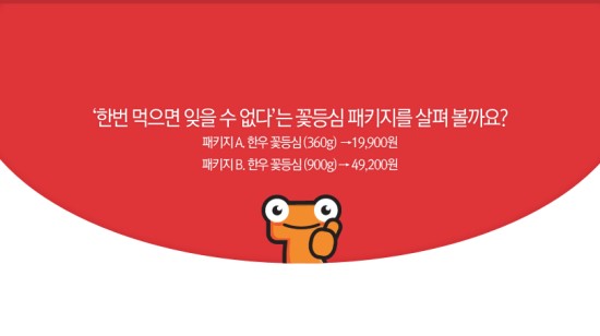 대백마트 이미지