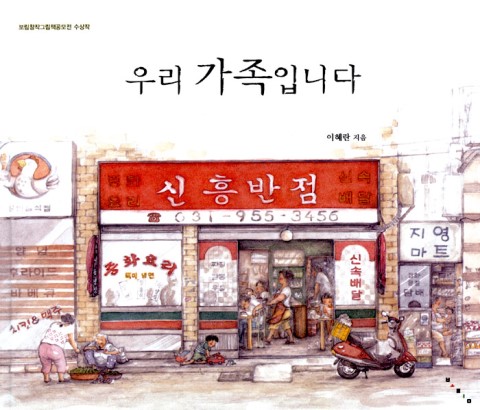 명애 이미지