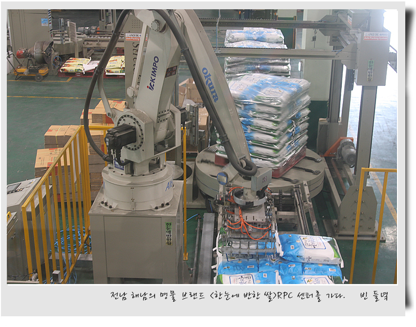 전남여행공장 이미지